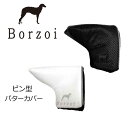 {]C Borzoi s^p^[Jo[ p^[pwbhJo[