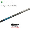 商品説明 ■シャフト：Fire Express Spirits AMBAY 「AMBAY」最大の特長は、スイング中に生ずるシャフトのしなりの差に着目。 ■スリーブ：PING Gシリーズ ドライバー用 ※G425/G410シリーズは非対応 こちらの商品はスリーブ付シャフトです。ご使用いただくには別途ヘッド・レンチなど必要となります。ご注意下さい。 こちらの商品はカスタム商品（オーダーメイド）になります。 ★代金引換での発送は出来ません。 スリーブは互換スリーブでメーカー純正品ではありません。 純正品ではありませんが、同じ形状で性能面でも問題なくご使用頂けます。 ※スリーブのデザイン・形状・文字表記等が画像と異なる場合がありますが、ご使用には問題ありません。ご了承下さい。 ※国内正規品スリーブは市販されておりません。 ご理解の上、ご注文をお願い致します。 詳細 ★バランス調整は行っておりません。 ★カスタム商品のため、ご注文確定後のキャンセル・変更はお受けできません。 ★カスタム商品のため、代金引換での発送は出来ません。 ★長さはヘッドを装着した日本正規品の長さを基準としております。(個体差はご容赦下さい。） ★ご注文後当店にて加工致しますので、5日〜7日後（定休日を除く）の発送となります。納期が遅れる場合などは当店からメールにてご連絡致します。 商品の在庫について ※在庫データは定期的に更新しておりますが、実店舗と在庫を共有している商品もございますので、ご注文のタイミングによっては欠品・完売の場合がございます。 お取り寄せの商品につきましても、定期的にメーカーに在庫を確認しておりますが、在庫切れや廃番などの場合がございますので、あらかじめご了承頂きますようお願い致します。 ご注文商品の在庫有無・納期につきましては、当店からのご注文承諾通知メールにて追ってご連絡させて頂きます。 お届け方法・発送詳細 ■お届け方法について ★弊社契約配送業者を利用して、配送しております。 配送業者はご指定頂けません。 ★ご注文に関するご要望がございましたら、備考欄にご記入ください。 ★配達時間のご指定が可能です。ご入力時にご指定ください。 ※土曜、日曜の発送は承っておりませんので、予めご了承くださいませ。 ■その他 同日に当店でご購入された商品につきましては、同梱が可能です。(キャディーバッグ・その他大型商品は同梱できません) ご注文の際、備考欄にご記入ください。 お支払い方法 ・クレジットカード決済…ご注文時に画面の指示に従いご決済ください。 ・銀行振込…前払いとさせて頂いております。注文日を含め、5日以内にご決済ください。（※その際の振込手数料はお客様負担となります。） ★カスタム商品は代金引換でのお支払いは出来ません。 商品のご返品・ご交換について ★カスタム商品はご注文確定後のキャンセル・仕様変更・返品は一切出来ません。 　ご理解・ご注意の上、ご注文下さい。 ※万が一商品に不備や誤配がございましたら、当社の費用負担にてご返品・ご交換をお受け致します。 　恐れ入りますがメールまたはお電話にてご連絡くださいませ。 ※下記の場合のご返品・ご交換は、いかなる場合でもお受け致しかねますのでご注意くださいませ。 1)事前にご連絡なく、当店へ返送された商品。 2)一度ご着用、ご使用になった商品。 3)裾上げなど、お直しをした商品。 4)お客様のもとで、破損・汚損の生じた商品。 5)アンダーウェア（下着）やソックスなどの商品。 6)中古品、セール品、アウトレット品、福袋などの訳あり特価品。 7)商品タグや化粧箱、その他付属品などを紛失・破棄された場合。 8)商品到着後、5日以上経過している場合。 9)お取り寄せの商品、受注生産の商品、カスタム加工及びオーダーメイドの商品。