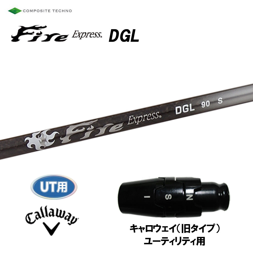 商品説明 ■シャフト：Fire Express DGL あらゆるショットに対応する実践的アイアンシャフト。 ※ご希望の長さに準ずる番手(ノーカットの場合は最長の番手)を使用します。 ■スリーブ：キャロウェイ UT用(2024年モデルまで) ※ELYTEシリーズ以降のモデルは非対応 こちらの商品はスリーブ付シャフトです。ご使用いただくには別途ヘッド・レンチなど必要となります。ご注意下さい。 ★シャフト単品（未加工）での販売は行っておりません。 こちらの商品はカスタム商品（オーダーメイド）になりますので、ご注文後の使用変更等は承れません。 ★代金引換での発送は出来ません。 スリーブは互換スリーブでメーカー純正品ではありません。 純正品ではありませんが、同じ形状で性能面でも問題なくご使用頂けます。 ※スリーブのデザイン・形状・文字表記等が画像と異なる場合がございます。 ※国内正規品スリーブは市販されておりません。 ご理解の上、ご注文をお願い致します。 詳細 ★バランス調整は行っておりません。 ★カスタム商品のため、ご注文確定後のキャンセル・変更はお受けできません。 ★カスタム商品のため、代金引換での発送は出来ません。 ★長さはヘッドを装着した日本正規品の長さを基準としております。(個体差はご容赦下さい。） ★納期につきましては、それぞれ商品選択時に表示される日数での発送となります。納期が遅れる場合などは当店からメールにてご連絡致します。 商品の在庫について ※在庫データは定期的に更新しておりますが、実店舗と在庫を共有している商品もございますので、ご注文のタイミングによっては欠品・完売の場合がございます。 お取り寄せの商品につきましても、定期的にメーカーに在庫を確認しておりますが、在庫切れや廃番などの場合がございますので、あらかじめご了承頂きますようお願い致します。 ご注文商品の在庫有無・納期につきましては、当店からのご注文承諾通知メールにて追ってご連絡させて頂きます。 ※【お取り寄せ】と記載がある商品につきましては、当店に在庫が無い場合、メーカーからの取り寄せとなります。 ご注文を頂いた後、メーカーに在庫確認を致しますので、お届けまで1〜2週間程度かかる場合がございます。 誠に恐れ入りますが、入荷後の発送となる為、配送日時指定はお受けできません。 また、入荷日程によっては納期が遅れる場合がございます。あらかじめご了承下さい。 お急ぎの方は、お手数ですが事前にお問い合わせくださいますようお願い致します。 お届け方法・発送詳細 ■お届け方法等について ★当店契約配送業者を利用して配送しております。 配送業者はご指定頂けません。 ★※決済確認日の15時までの確認で営業日2日以内の発送となります。 ★ご注文に関するご要望がございましたら、カート内ご要望欄にご記入ください。 ★土日・祝日は定休日となっておりますので、予めご了承ください。 お支払い方法 ・クレジットカード決済…ご注文時に画面の指示に従いご決済ください。 ・銀行振込…前払いとさせて頂いております。注文日を含め、5日以内にご決済ください。（※その際の振込手数料はお客様負担となります。） 商品のご返品・ご交換について ※画像とのイメージ違いや注文間違い等のお客様ご都合によるご返品およびご交換はご容赦くださいますようお願い致します。 ※万が一商品に不備や誤配がございましたら、当社の費用負担にてご返品・ご交換をお受け致しますので、恐れ入りますが当店までご連絡ください。 ※下記の場合のご返品・ご交換は、いかなる場合でもお受け致しかねますのでご注意ください。 1)事前にご連絡なく、当店へ返送された商品。 2)一度ご着用、ご使用になった商品。 3)裾上げなど、お直しをした商品。 4)お客様のもとで、破損・汚損の生じた商品。 5)アンダーウェア（下着）やソックスなどの商品。 6)中古品、セール品、アウトレット品などの訳あり特価品。 7)商品タグや化粧箱、その他付属品などを紛失・破棄された場合。 8)商品到着後、5日以上経過している場合。 9)お取り寄せの商品、受注生産の商品、カスタム加工及びオーダーメイドの商品。