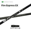 R|WbgeNm t@CA[GNXvX EX XN\ ZXV[Yp X[utVtg hCo[p JX^Vtg 񏃐X[u Fire Express