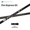 コンポジットテクノ ファイアーエクスプレス EX ヤマハ(旧タイプ)用 スリーブ付シャフト ドライバー用 カスタムシャフト 非純正スリーブ Fire Expre...