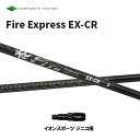 R|WbgeNm t@CA[GNXvX EX-CR CIX|[c WjRp X[utVtg hCo[p JX^Vtg X[u Fire Express