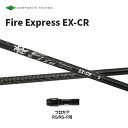 コンポジットテクノ ファイアーエクスプレス EX-CR プロギア RS(旧タイプ)用 スリーブ付シャフト ドライバー用 カスタムシャフト 非純正スリーブ Fir...