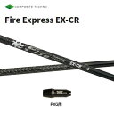 R|WbgeNm t@CA[GNXvX EX-CR PXGp X[utVtg hCo[p JX^Vtg 񏃐X[u Fire Express