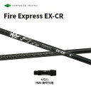 コンポジットテクノ ファイアーエクスプレス EX-CR ヤマハ(旧タイプ)用 スリーブ付シャフト ドライバー用 カスタムシャフト 非純正スリーブ Fire Ex...