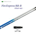 ファイアーエクスプレス RR-B ピン Gシリーズ(旧タイプ)用 スリーブ付シャフト ドライバー用 カスタムシャフト 非純正スリーブ 新品 Fire Expre...
