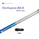 ファイアーエクスプレス RR-B PXG用 スリーブ付シャフト ドライバー用 カスタムシャフト 非純正スリーブ 新品 Fire Express