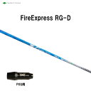 コンポジットテクノ ファイアーエクスプレス RG-D PXG用 スリーブ付シャフト ドライバー用 カスタムシャフト 非純正スリーブ Fire Express R...