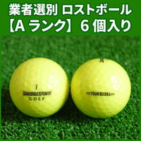 【Aランク】ツアーB330S2016年イエロー6個入り業者選別ロストボールTOURB330S