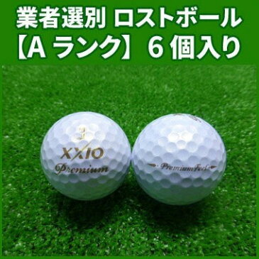 【Aランク】ダンロップ ゼクシオ プレミアム 2012年 ロイヤルゴールド 6個入り 業者選別 ロストボール DUNLOP XXIO PREMIUM FEEL