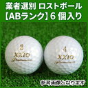 yABNz_bv [NVI v~A 2008N CS[h 6 ƎґI Xg{[ DUNLOP XXIO PREMIUM FEEL