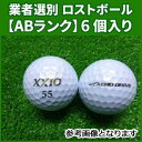 yABNz_bv [NVI GAhCu 2015N v~AzCg 6 ƎґI Xg{[ DUNLOP XXIO AERO DRIVE