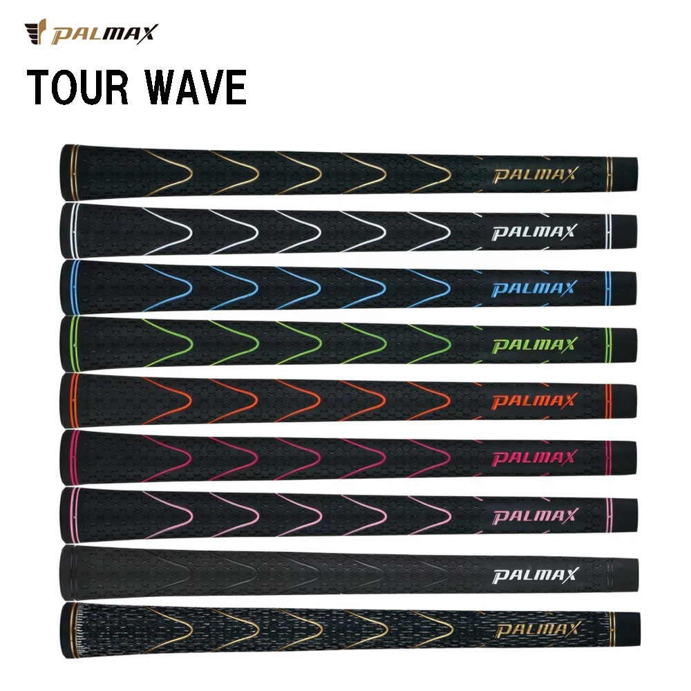 【クロネコゆうパケットで送料無料】パルマックス ツアーウェーブ グリップ PALMAX TOUR WAVE GRIP