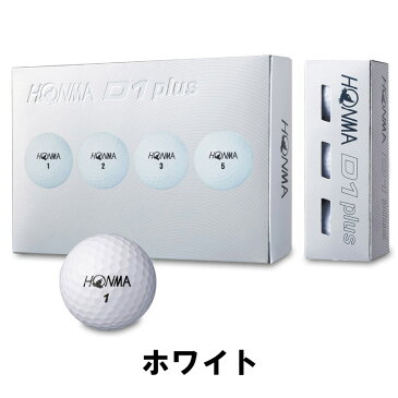 本間ゴルフ D1 プラス ゴルフボール 1ダース HONMA GOLF D1 plus golf ball