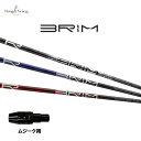 デザインチューニング ブライム ムジーク用 スリーブ付シャフト ドライバー用 カスタムシャフト 純正スリーブ BRIM