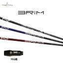 デザインチューニング ブライム PXG用 スリーブ付シャフト ドライバー用 カスタムシャフト 非純正スリーブ BRIM