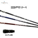 デザインチューニング ブライム ロッディオ用 スリーブ付シャフト ドライバー用 カスタムシャフト 非純正スリーブ BRIM