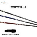 デザインチューニング ブライム スリクソン(2024年モデル以降)用 スリーブ付シャフト ドライバー用 カスタムシャフト 非純正スリーブ BRIM