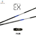 デザインチューニング ベクター EX PXG用 スリーブ付シャフト ドライバー用 カスタムシャフト 非純正スリーブ VECTOR EX ネット限定販売