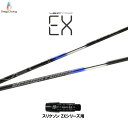 デザインチューニング ベクター EX スリクソン(旧タイプ)用 スリーブ付シャフト ドライバー用 カスタムシャフト 非純正スリーブ VECTOR EX ネット限...