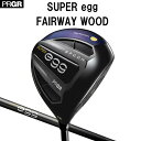 PRGR SUPER egg FAIRWAY WOOD FW フェアウェイウッド プロギア 高反発モデル 2019年モデル