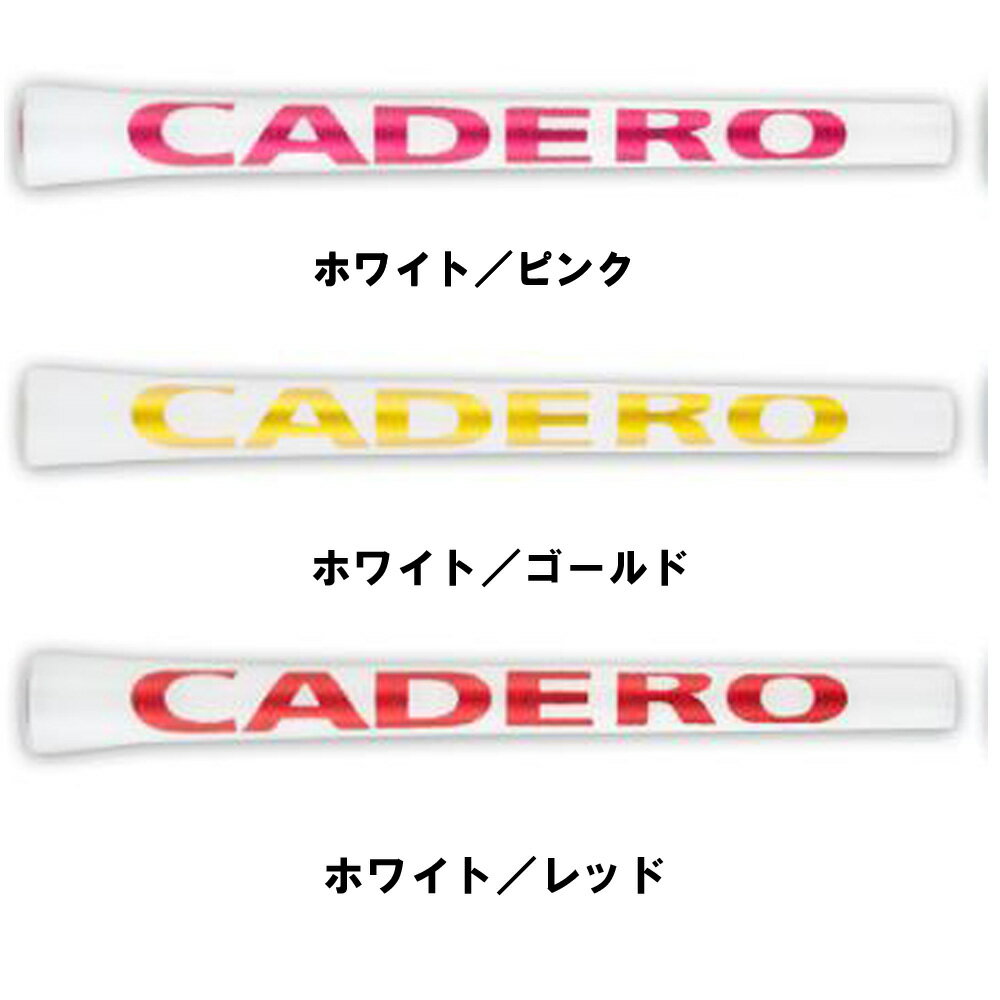 CADERO カデロ グリップ 2×2 Pentagon バックライン無し ツーバイツーペンタゴン UTタイプ テープ下巻き ゴルフグリップ