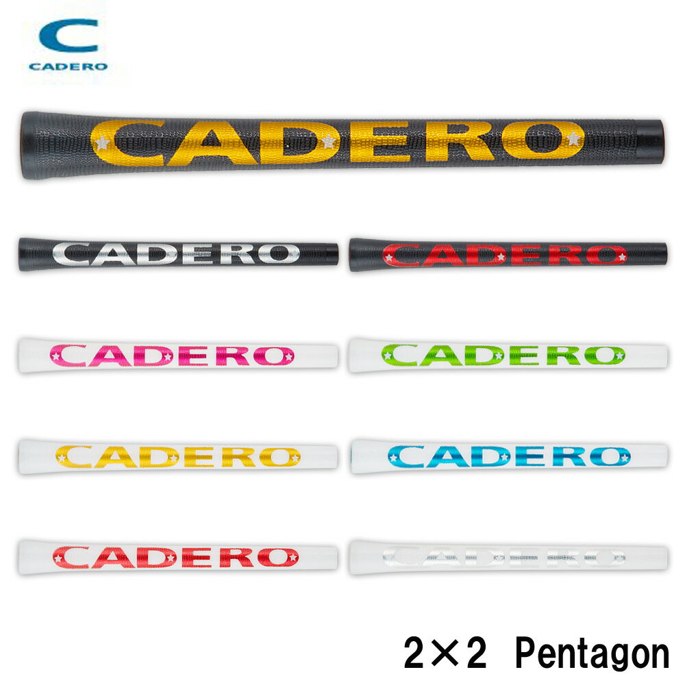 CADERO カデロ グリップ 2×2 Pentagon バックライン有り ツーバイツーペンタゴン スター入り UTタイプ テープ下巻き ゴルフグリップ