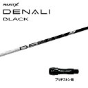 トゥルーテンパー プロジェクトX ディナリ ブラック ブリヂストン用 スリーブ付シャフト ドライバー用 カスタムシャフト 非純正スリーブ PROJECT X D...