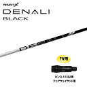 FW用 トゥルーテンパー プロジェクトX ディナリ ブラック ピン G410以降 フェアウェイウッド用 スリーブ付シャフト カスタムシャフト PROJECT X...