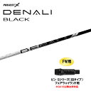FW用 トゥルーテンパー プロジェクトX ディナリ ブラック ピン Gシリーズ(旧タイプ) フェアウェイウッド用 スリーブ付シャフト カスタム PROJECT ...