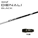 トゥルーテンパー プロジェクトX ディナリ ブラック PXG用 スリーブ付シャフト ドライバー用 カスタムシャフト 非純正スリーブ PROJECT X DENA...