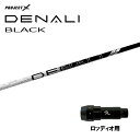トゥルーテンパー プロジェクトX ディナリ ブラック ロッディオ用 スリーブ付シャフト ドライバー用 カスタムシャフト 非純正スリーブ PROJECT X DE...