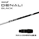 トゥルーテンパー プロジェクトX ディナリ ブラック スリクソン(2024年モデル以降)用 スリーブ付シャフト ドライバー用 カスタム PROJECT X DE...