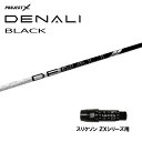 トゥルーテンパー プロジェクトX ディナリ ブラック スリクソン(旧タイプ)用 スリーブ付シャフト ドライバー用 カスタムシャフト PROJECT X DENA...