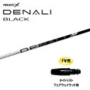FW用 トゥルーテンパー プロジェクトX ディナリ ブラック タイトリスト フェアウェイウッド用 スリーブ付シャフト カスタムシャフト PROJECT X DE...