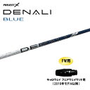 FW用 トゥルーテンパー プロジェクトX ディナリ ブルー キャロウェイ フェアウェイウッド用 2019年モデル以降 スリーブ付シャフト カスタム PROJEC...