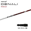 トゥルーテンパー プロジェクトX ディナリ レッド ミズノ STシリーズ用 スリーブ付シャフト ドライバー用 カスタムシャフト 非純正スリーブ PROJECT ...