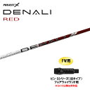 FW用 トゥルーテンパー プロジェクトX ディナリ レッド ピン Gシリーズ(旧タイプ) フェアウェイウッド用 スリーブ付シャフト カスタム PROJECT D...