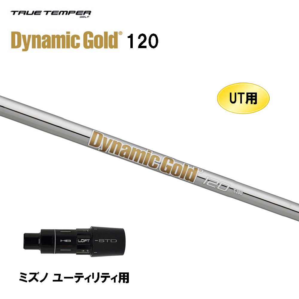 UT ȥ롼ƥѡ ʥߥå 120 ߥ 桼ƥƥ ꡼եե ꡼ Dynamic Gold DG120