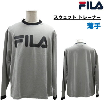 【アウトレット】FILA 長袖 スウェット トレーナー 薄手 モクグレー FM4345 メンズ