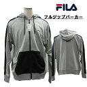 【アウトレット】FILA フルジップパーカー モクグレー FM4344 メンズ