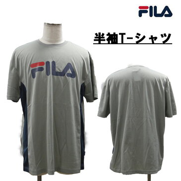 【アウトレット】FILA Tシャツ 半袖 グレー FM4392-3 メンズ