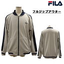 【アウトレット】FILA フルジップアウター グレー 裏起毛 FM4346 メンズ