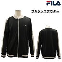 【アウトレット】FILA フルジップアウター ブラック 裏起毛 FM4346 メンズ