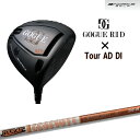 ワークスゴルフ カリスマクラフト ゴーグ R2 ツアーAD DI ドライバー WORKSGOLF CARISMA CRAFT Tour AD DI オリジナルカ...