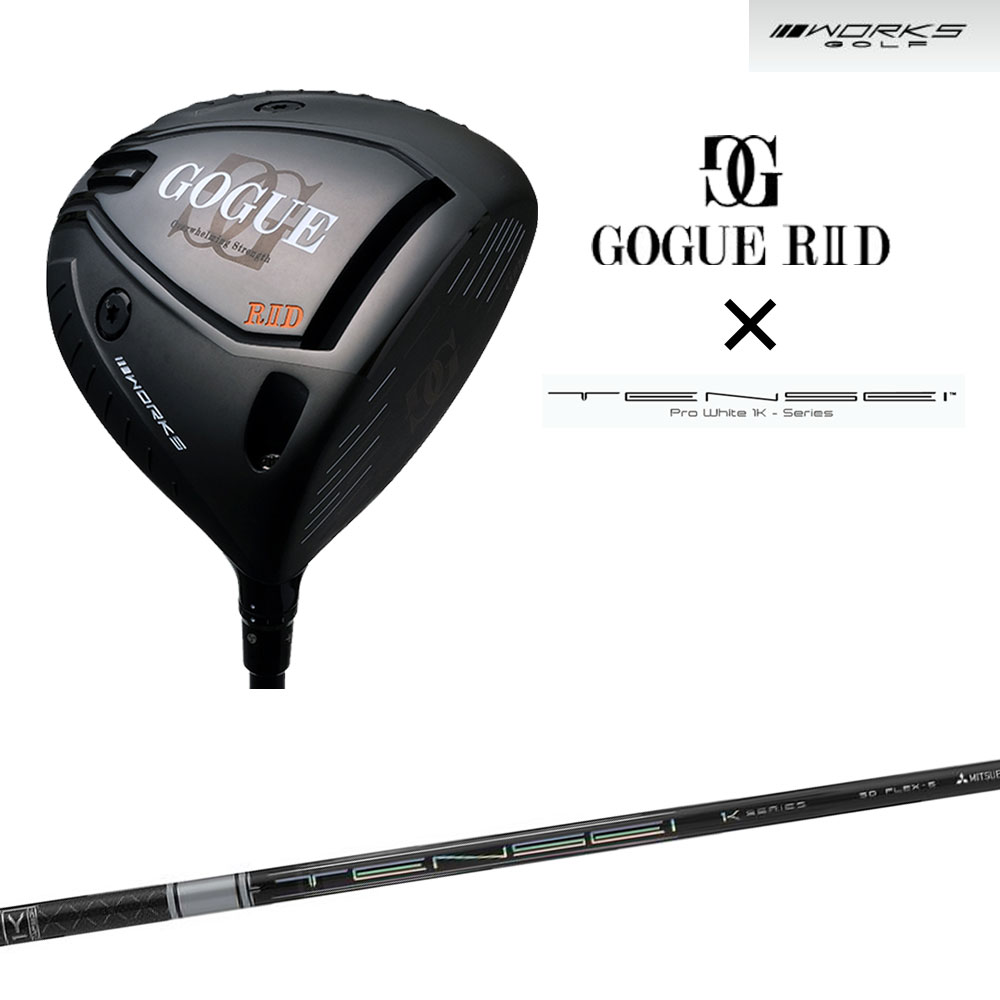 ワークスゴルフ カリスマクラフト ゴーグ R2 テンセイ プロ ホワイト 1K ドライバー WORKSGOLF CARISMA CRAFT GOGUE RII TENSEI Pro White 1K 1