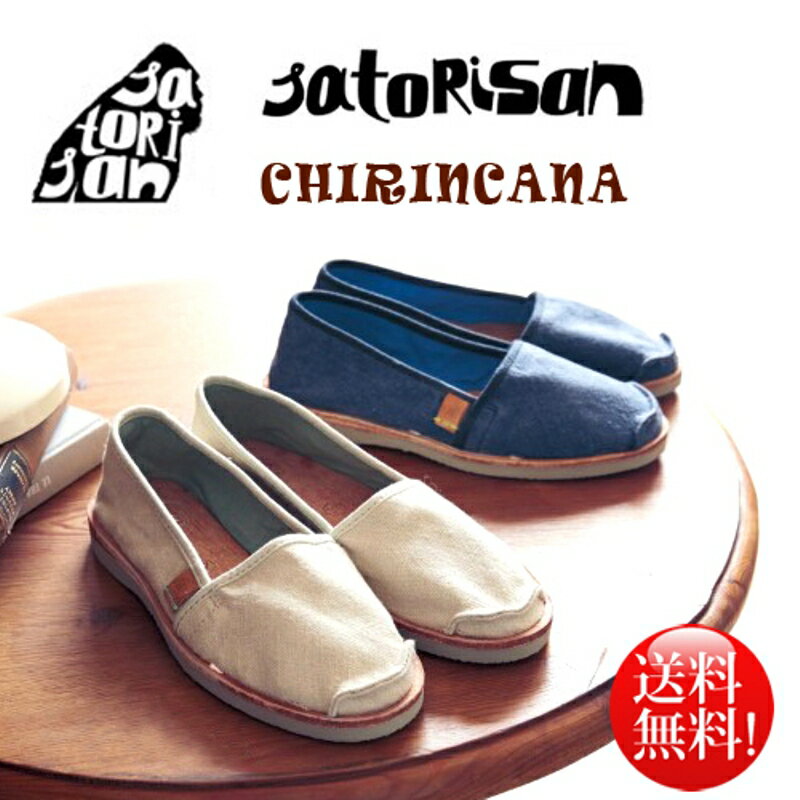 サトリサン チュリンカナ リネン スリッポン エスパドリュ フラットシューズ Satorisan CHIRINCANA LINEN