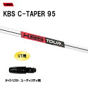 UTp KBS Ce[p[ 95 ^CgXg [eBeBp X[utVtg 񏃐X[u KBS C TAPER 95