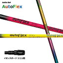 Auto Flex Shaft オートフレックス DR イオンスポーツ ジニコ用 スリーブ付シャフト ドライバー用 カスタムシャフト 純正スリーブ AutoFl...