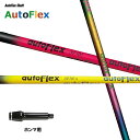 Auto Flex Shaft I[gtbNX DR z}p X[utVtg hCo[p JX^Vtg 񏃐X[u AutoFlex